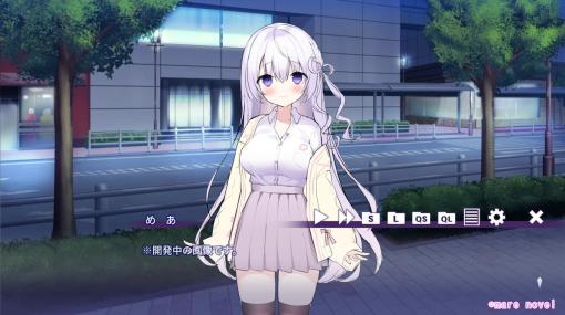 サイバーステップ、VTuber「なぃとめあ」が主人公の新作ADV『なぃとみ～ちゅ!』を開発中…2024年夏リリースを目指す