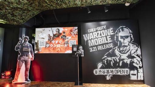 「Call of Duty: Warzone Mobile」メディア発表会をレポート！「SHIBUYA BASE」ではとにかく明るい安村さんのパンツが当たる巨大ガチャも