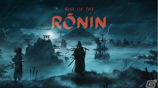 名もなき浪人となり歴史を紡いでいく幕末オープンワールドアクションRPG「Rise of the Ronin」が発売！