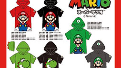 「スーパーマリオ」のTシャツやパジャマが3月23日にしまむらで発売。マリオやルイージ，ヨッシーなどのおなじみのキャラクターが登場