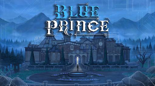 ［GDC 2024］間取りが変化し続ける邸宅を探索するパズルアドベンチャー「Blue Prince」の制作発表。GDC 2024会場でさっそくプレイしてみた