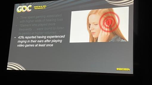 ［GDC 2024］まずは知ることと話し合うことから。ゲーム好きはしっかり学んでおきたい，ビデオゲームにおける聴覚の健康の話