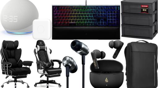 【Amazon新生活セール】30％オフ製品まとめ。GTRACINGのゲーミングチェアやRazer、SteelSeriesのゲーミングキーボード、パナソニックのイヤホンなどがお買い得