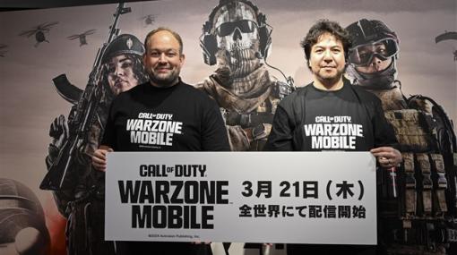 【発表会】『Call of Duty: Warzone Mobile』が配信開始！　豪華景品が用意された限定ポップアップ「SHIBUYA BASE」もオープン!!