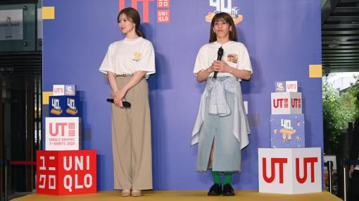 「UT×GAME カプコン40周年 UT発売イベント」に白石麻衣さんと吉田沙保里さんが登場！高さ約3メートルを誇るアーケードゲーム機も