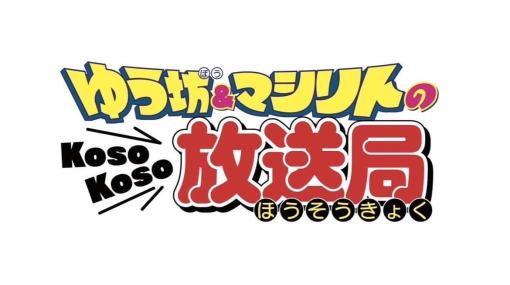 まず頭に浮かんだのは「悲しい」よりも「ありがとう」のひと言ーー漫画家・鳥山明の訃報を受けて、鳥嶋和彦氏がその胸中を語った。