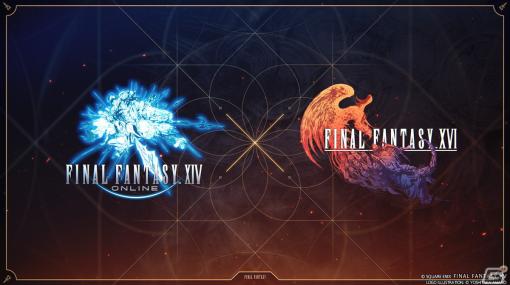 「FFXIV」と「FFXVI」のクロスオーバークエスト「炎影の旅路」が4月2日より登場！クリアでトルガルのマウントなどが手に入る