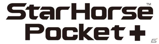 競走馬育成ゲーム「StarHorsePocket＋」のサービスが5月31日13時をもって終了へ