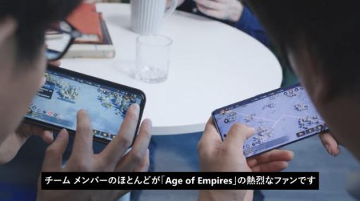 最高のストラテジー体験をモバイルに！『Age of Empires Mobile』開発チームダイアリー映像