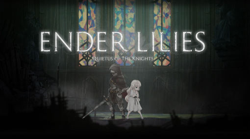 【朗報】『ENDER LILIES（エンダーリリーズ）』全世界累計販売数が140万本を突破！新作「エンダーマグノリア: ブルームインザミスト」はPC向けに本日早期アクセス開始