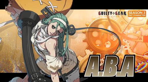 「GUILTY GEAR -STRIVE-」新規プレイアブルキャラクター「A.B.A」，配信開始。シーズン4も開発決定