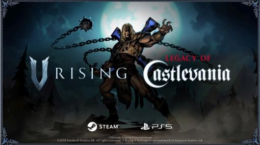PC版「V Rising」，悪魔城ドラキュラとのコラボコンテンツ「悪魔城伝説」を5月8日に配信決定。シモン・ベルモンドと新たな武器が登場