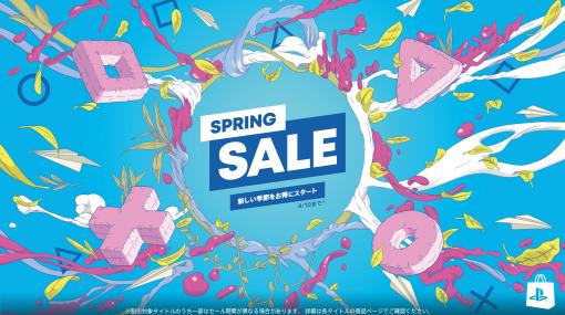 「CoD: MWIII」「龍が如く7外伝」「ホグワーツ・レガシー」などが割引に。PS Store「Spring Sale」第1弾が本日開催