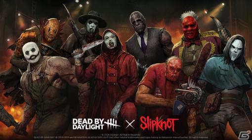 「Dead by Daylight」ヘビメタバンド・スリップノットを象徴するマスクが新コレクションとして登場！