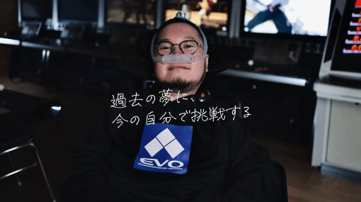 難病の格闘ゲーマー・Jeni選手、世界最高峰の大舞台「EVO2024」参加のためのクラウドファンディングを実施。全身の筋肉が衰えていく症状の中、特殊なコントローラーを駆使し活躍してきたプレイヤー