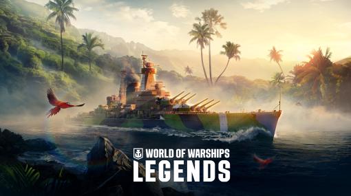 スマホ版「World of Warships: Legends」の配信がスタート。基本プレイ無料で，コンシューマ版とのクロスプレイに対応
