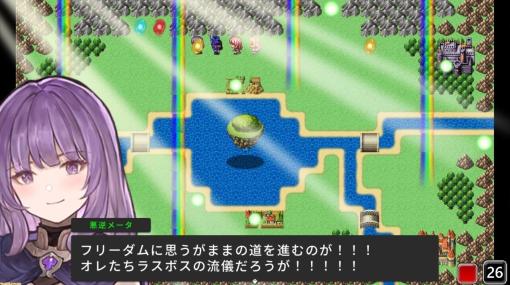 【ツクール最新作】体験版付き『RPG MAKER WITH プレイヤー』本日（3/28）配信。アップロードされた作品を無料プレイ、自作ゲームの引継ぎも