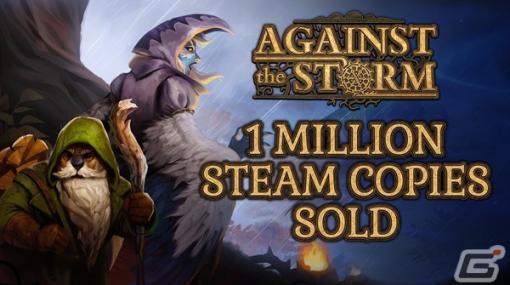 「Against the Storm」Steamでの売上本数が100万本を突破！第一弾DLCは鋭意開発中