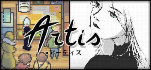 ドット絵のアニメーションがとにかく動きまくって素敵なRPG『Artis』が開発中。90年代のJRPGにインスパイア、剣劇に長けた主人公とロボットがディストピア世界でAIと戦う