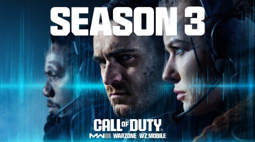 「Call of Duty」3作品のシーズン3を4月4日に開始。映画「ゴジラ x コング 新たなる帝国」コラボ，フリープレイも実施決定