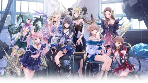 『BLUE REFLECTION SUN/燦（ブルリフS）』5月30日サービス終了へ。メインストーリーすべて実装ののち、約1年のサービスに幕