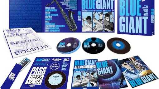 アニメ映画「BLUE GIANT」のBlu-rayがAmazonにて21%オフで販売中！スペシャルCDやブックレットなど特典が付属する初回生産限定版