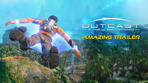 オープンワールドのSFアクションRPG「Outcast - A New Beginning（アウトキャスト 新たなる始まり）」，5つの魅力を紹介する最新トレイラー公開