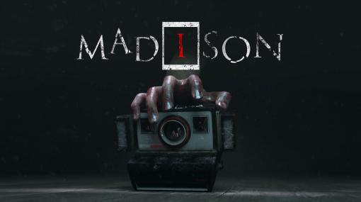 最凶ホラーの呼び声も高い「MADiSON」，日本語PS版とSwitch版のリリースが7月4日に決定。店舗別予約特典なども明らかに