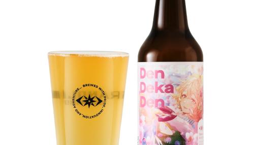 GRANDLINE BREWING、東映アニメとstrataが手がける『電殿神伝-DenDekaDen-』とのコラボビールを販売開始