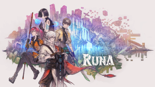 クラシックJRPGに影響を受けたスペイン発アドベンチャー『Runa』クラウドファンディングが4月16日開始