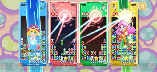 新作パズルゲーム『ぷよぷよパズルポップ』レビュー。ぷよぷよ新作はオートで連鎖をしてくれる初心者にも易しい親切設計