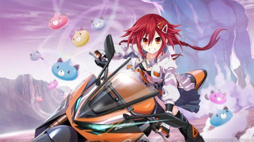 『ネプテューヌ』がバイクアクションに！ バイクに乗る天王星うずめたちの姿やゲーム内容を紹介【爆走次元ネプテューヌ VS巨神スライヌ】