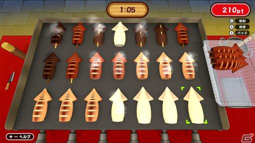 いか焼きを作って大繁盛を目指すゲーム「作って！いか焼き」が配信！「スコアアタック」モードや「対戦」モードを搭載