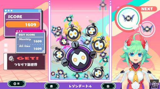 RoRoの歌と共に楽しむマージ系パズルゲーム「ロロパズミクス」がSwitchで4月5日に緊急発売！