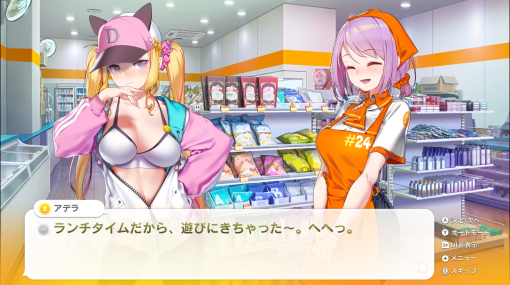 コンビニ経営＋恋愛シミュレーションゲーム『SOME SOME コンビニエンスストア』の日本語版がNintendo Switchに向けて7月25日に発売決定。プレイヤーはコンビニを経営しつつ、3人の女の子と交流できる