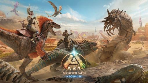 恐竜サバイバルアクション「ARK: Survival Ascended」，誰でも無料でプレイできるフリーウィークエンドをSteamで実施