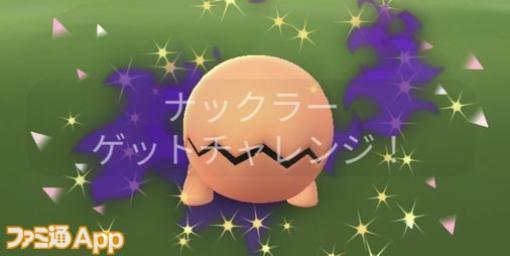 【ポケモンGO日記#375】サイズサプライズが神イベント/メガヘラクロスのレイド・デイに期待（ケチャップ山もり男編）