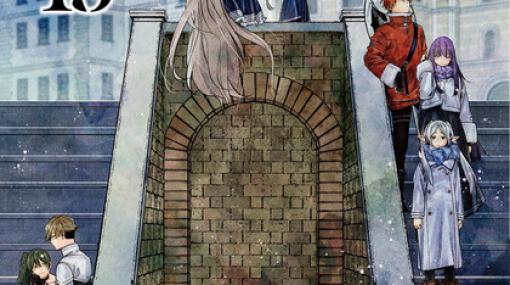 ネタバレあり：『葬送のフリーレン』最新刊13巻特装版は、アニメイラストのステッカー付き。アベツカサ先生による一級魔法使い試験編20キャラ集合のイラストも！