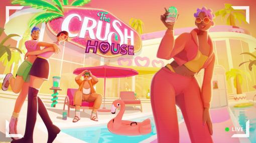 開放的な邸宅で男女が巻き起こす恋愛やイザコザの場面をバッチリ撮れ！　リアリティ番組運営ゲーム『The Crush House』が発表