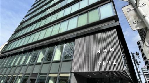 【レポート】NHN日本法人グループの新オフィス「NHN アトリエ」を訪問　その名の通りアーティスティックな空間が広がる会社を紹介！