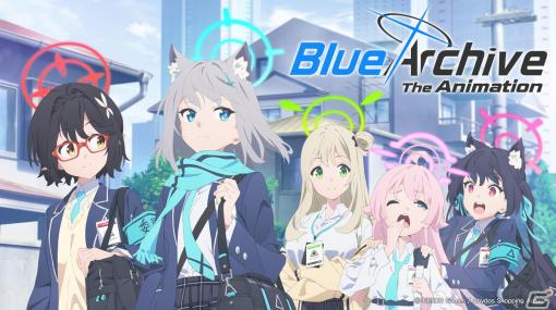 アニメ「ブルーアーカイブ The Animation」のTV放送が今週末より日本と韓国で開始！日本では4月8日よりAmazon Prime Videoなどでも配信