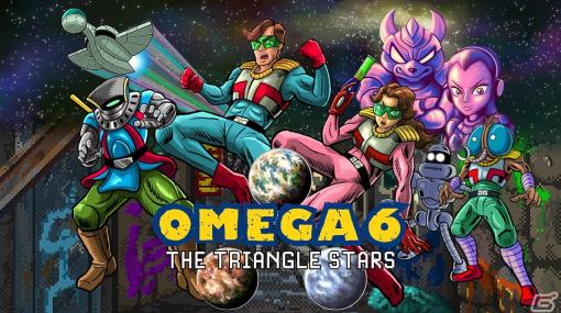 今村孝矢氏が原作と全グラフィックを担当するADV「OMEGA 6 THE TRIANGLE STARS」が7月25日にSwitchで発売！
