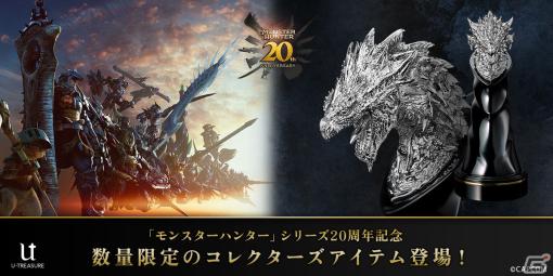 「モンスターハンター」20周年記念！ジュエリー職人によって製作された銀火竜「リオレウス希少種」のヘッドフィギュアが各20体限定で発売