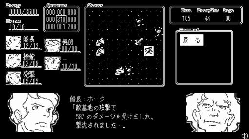 古式ゆかしい“最新”宇宙船シム『サイドリアルワンダラー』Steamにて4月23日発売へ。70年代宇宙船ゲームオマージュ＋現代的要素の宇宙戦略ゲーム