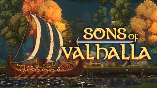 自キャラの攻撃操作が可能な拠点構築＆進撃ストラテジー『Sons of Valhalla』発売―日本語にも対応