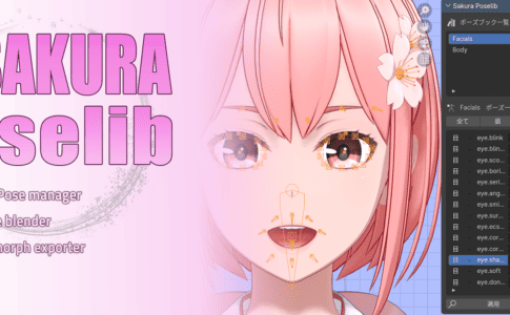 Sakura Poselib - A free & open source Blender add-on developed to replace and enhance the old pose library! Compatibility between mmd_tools and PMX Editor!