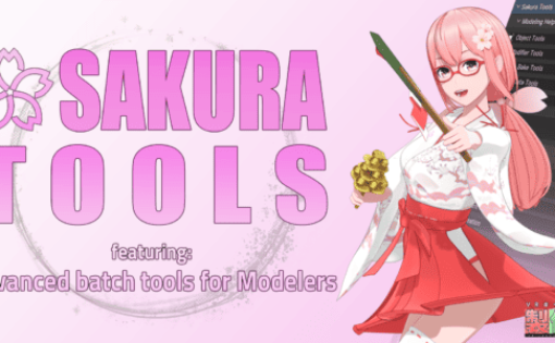 Sakura Tools – モデル単位のバッチ処理などモデラーのための便利な機能を膨大に提供するBlenderアドオン！30%割引特別クーポンも発行中！MMD＆Unity＆VRChat向けモデラーさん注目！