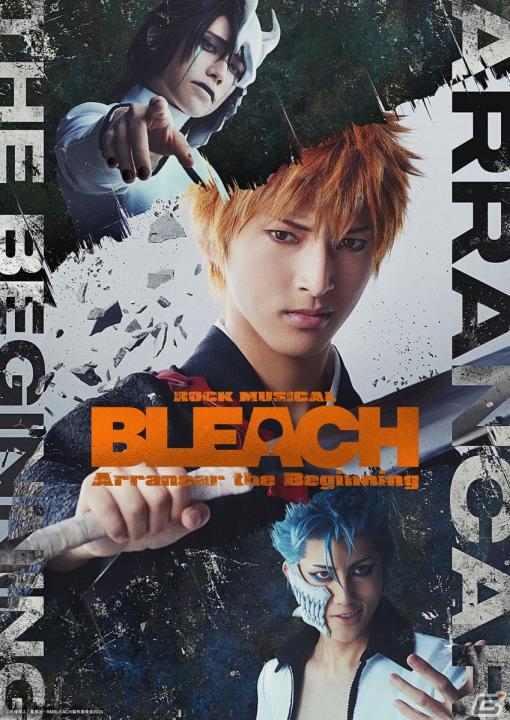 ミュージカル「『ROCK MUSICAL BLEACH』～Arrancar the Beginning～」メインビジュアルのカラー版が公開！