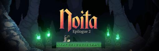新たな呪文やボス，エリアなどが追加される「Noita」の大型アップデート「Epilogue 2」が本日配信スタート