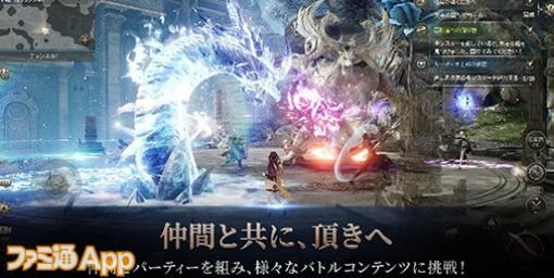 スマホで遊べる新作MMORPG『HIT : The World』事前登録20万人突破！サービス開始時間も4月17日0時に決定